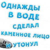 Стикер #3 из набора Однажды