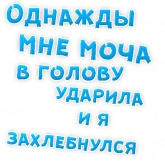 Стикер #7 из набора Однажды