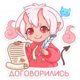 Стикер #5 из набора Они-тян