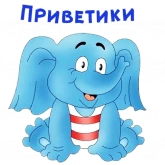 Стикер #2 из набора По дороге с облаками