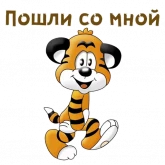 Стикер #6 из набора По дороге с облаками