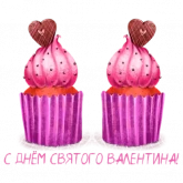 Стикер #2 из набора Опять про любовь