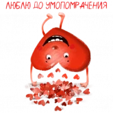 Стикер #5 из набора Опять про любовь