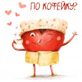 Стикер #9 из набора Опять про любовь