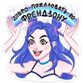 Стикер #12 из набора Бабл + Гам = Orbit
