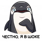 Стикер #12 из набора Косатик