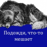 Стикер #8 из набора O'Reilly bookshelf stories