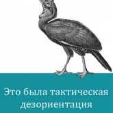 Стикер #6 из набора O'Reilly bookshelf stories