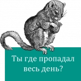 Стикер #10 из набора O'Reilly bookshelf stories