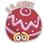 Стикер #7 из набора Улитка Оскар