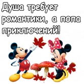 Стикер #6 из набора МультОсень