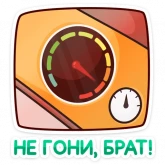 Стикер #8 из набора Осенний Чирик