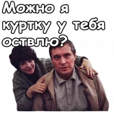 Стикер #8 из набора Осенний марафон