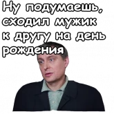 Стикер #11 из набора Осенний марафон