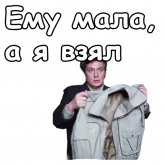 Стикер #10 из набора Осенний марафон