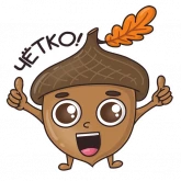 Стикер #6 из набора Осеннее настроение