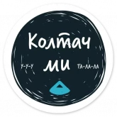 Стикер #8 из набора ОстаноВИТЕ меня