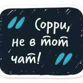 Стикер #9 из набора ОстаноВИТЕ меня