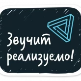 Стикер #12 из набора ОстаноВИТЕ меня
