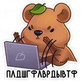 Стикер #5 из набора Ося