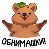 Стикер #2 из набора Ося
