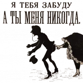 Стикер #7 из набора Отъ чистого сердца