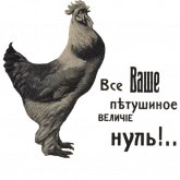 Стикер #11 из набора Отъ чистого сердца