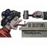 Стикер #12 из набора Отъ чистого сердца