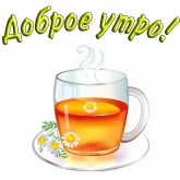 Стикер #12 из набора Добрый вечер, спокойной ночи