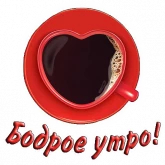 Стикер #10 из набора Добрый вечер, спокойной ночи