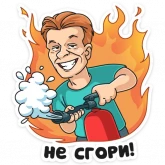 Стикер #5 из набора Отпуск ТНТ