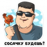 Стикер #7 из набора Отпуск ТНТ