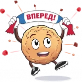 Стикер #4 из набора Овсяный перекус