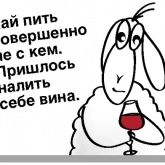 Стикер #2 из набора Овечка Ника