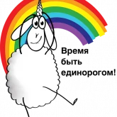 Стикер #7 из набора Овечка Ника