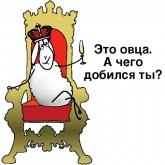 Стикер #4 из набора Овечка Ника