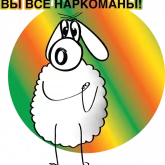 Стикер #12 из набора Овечка Ника