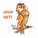 Стикер #3 из набора Сова