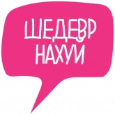 Стикер #8 из набора Маки
