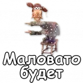 Стикер #5 из набора Падал прошлогодний снег