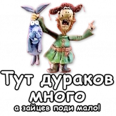 Стикер #12 из набора Падал прошлогодний снег