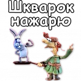 Стикер #10 из набора Падал прошлогодний снег