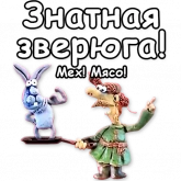 Стикер #9 из набора Падал прошлогодний снег