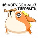 Стикер #6 из набора Блимчик