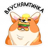 Стикер #11 из набора Блимчик