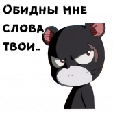 Стикер #7 из набора Пантер Лили