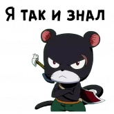 Стикер #4 из набора Пантер Лили