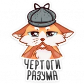 Стикер #12 из набора Светленькая Паппи