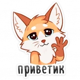 Стикер #2 из набора Светленькая Паппи