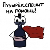 Стикер #8 из набора Родительские заботы